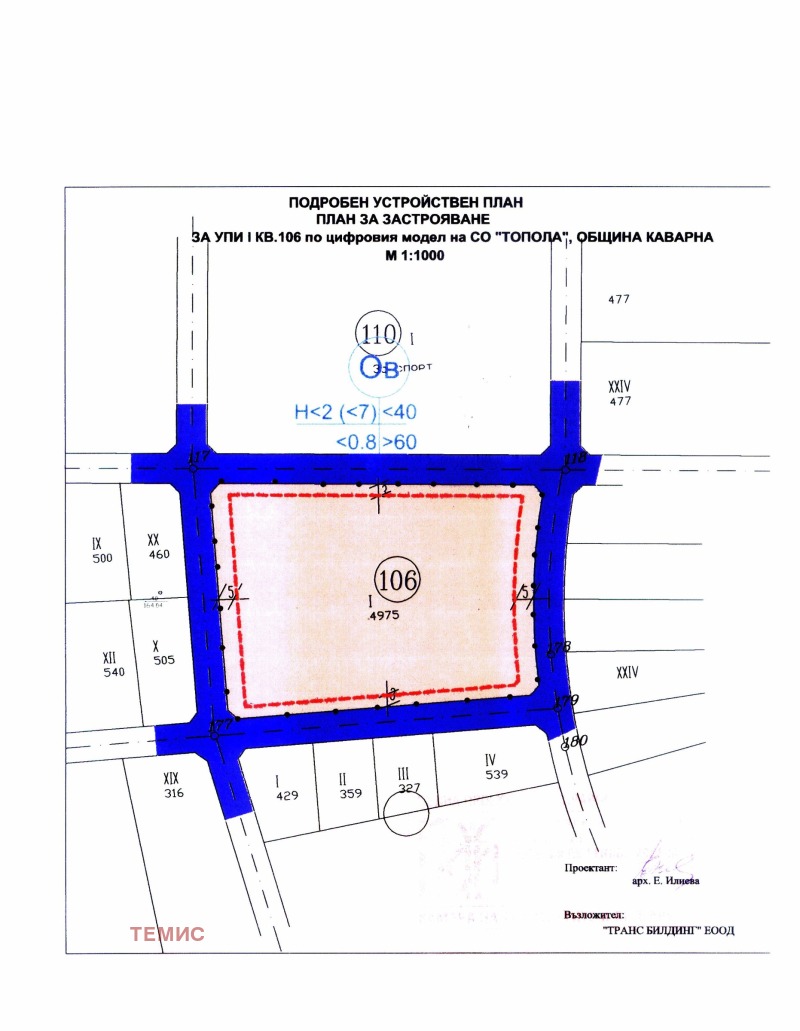 For Sale  Plot region Varna , Byala , 23550 sq.m | 69958558 - image [14]