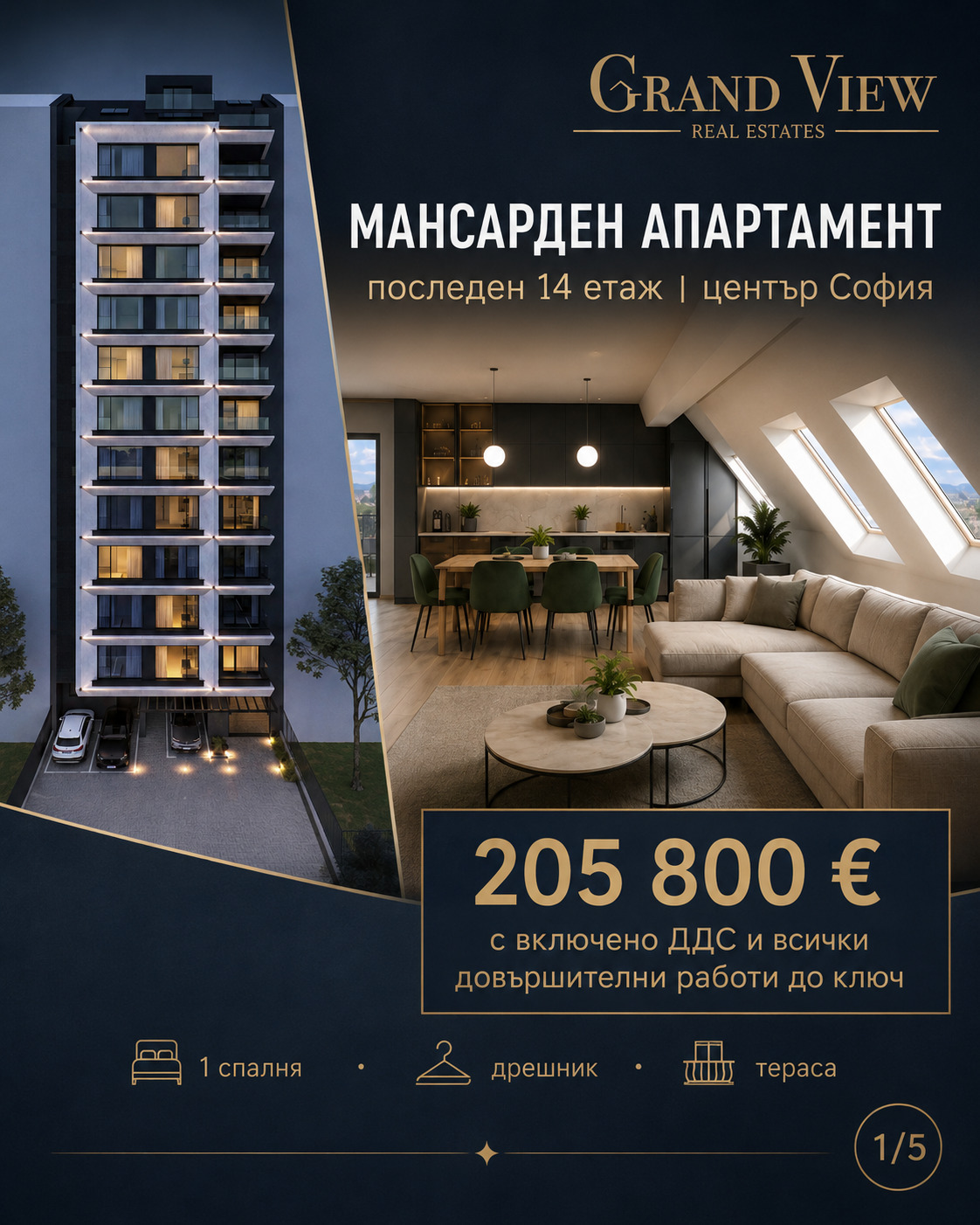 Продава 2-СТАЕН, гр. София, Център