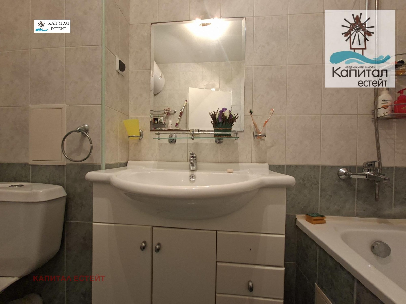 Продава 2-СТАЕН, гр. Ахелой, област Бургас, снимка 14 - Апартаменти - 55582052