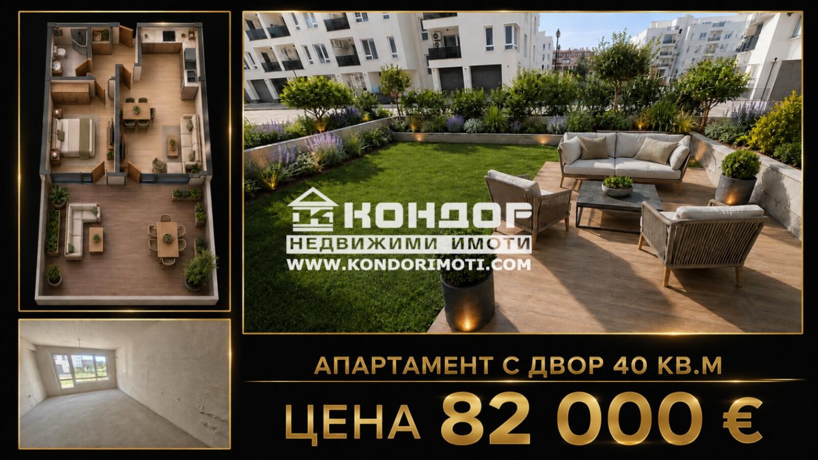 Продава 2-СТАЕН, гр. Пловдив, Остромила