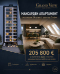 Продава 2-СТАЕН, гр. София, Център, снимка 1