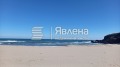 Продава ПАРЦЕЛ, с. Синеморец, област Бургас, снимка 2