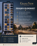 Продава  2-стаен град София , Център , 80 кв.м | 86793803 - изображение [5]