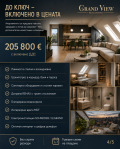 Продава  2-стаен град София , Център , 80 кв.м | 86793803 - изображение [4]
