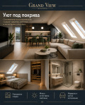 Продава  2-стаен град София , Център , 80 кв.м | 86793803 - изображение [3]