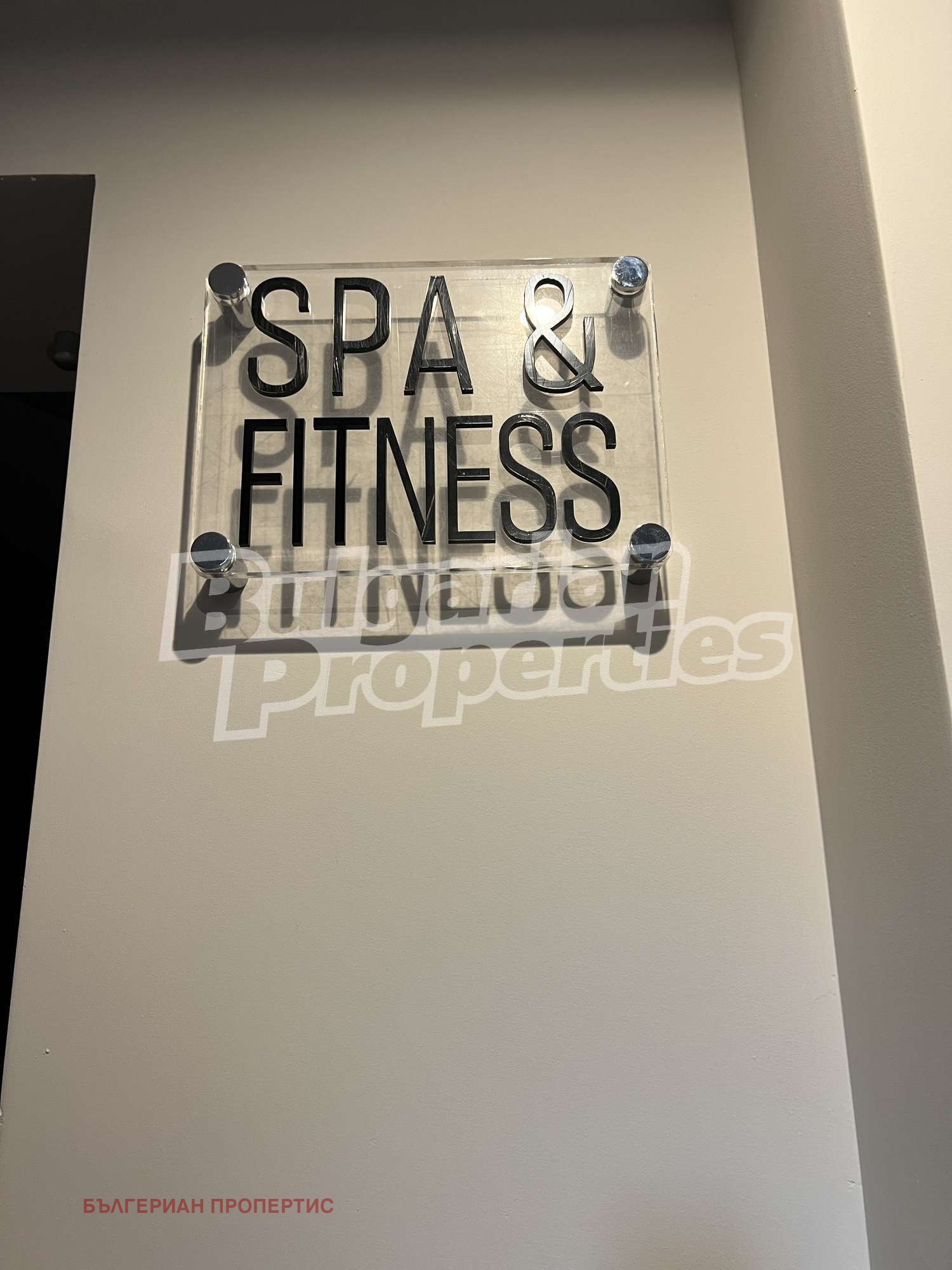 Продава 1-СТАЕН | Imot.bg — изображение 6