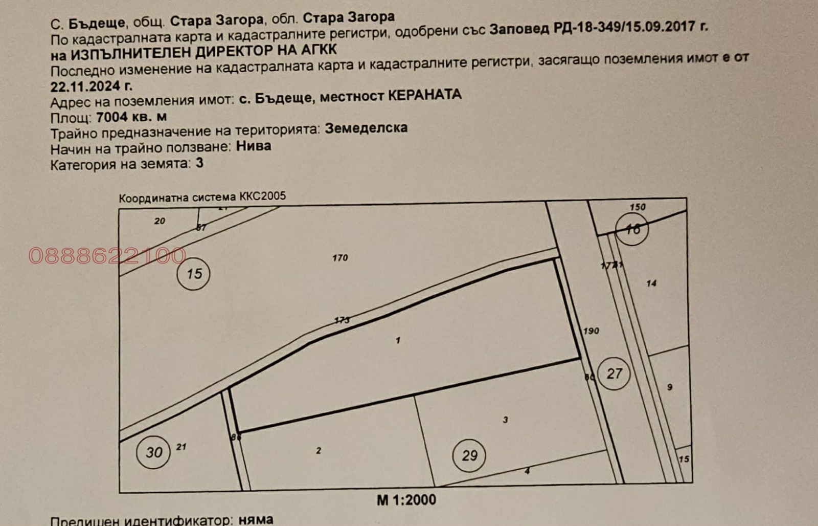 ������� ������ | Imot.bg � ����������� 1