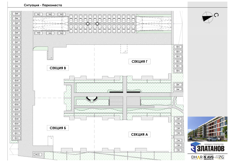 Продава 2-СТАЕН, гр. Пловдив, Остромила, снимка 3 - Апартаменти - 53315290