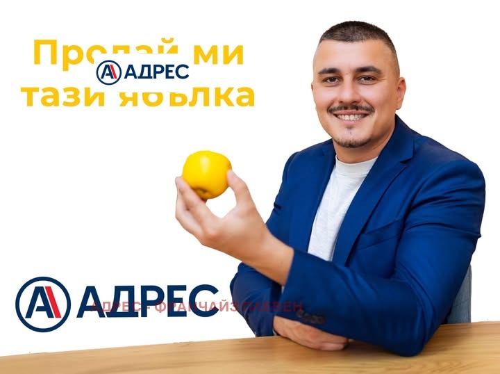 Продава 2-СТАЕН, гр. Плевен, Идеален център, снимка 11 - Апартаменти - 55537032