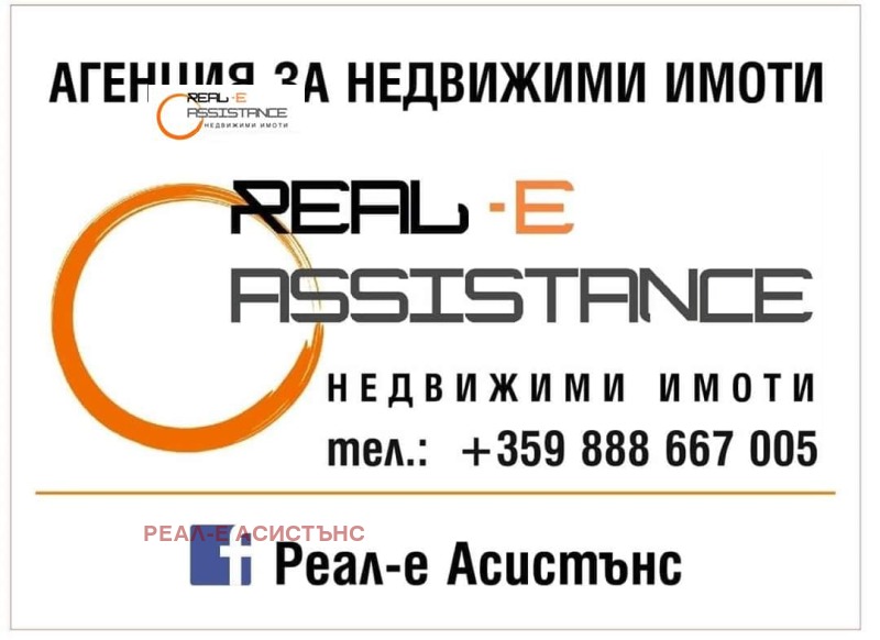 Te koop  Verhaallijn regio Stara Zagora , Granit , 600 m² | 15352011 - afbeelding [3]