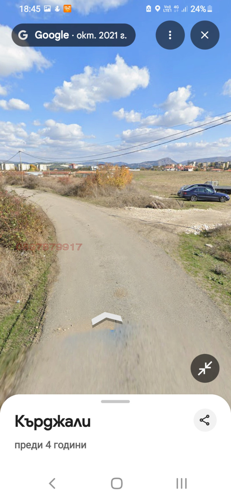 Продава ПАРЦЕЛ, гр. Кърджали, Веселчане, снимка 5 - Парцели - 53215643