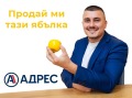Продава 2-СТАЕН, гр. Плевен, Идеален център, снимка 11