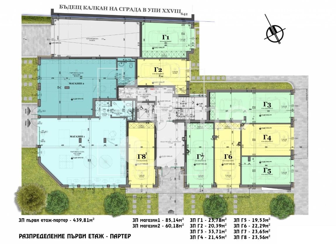 Продава 3-СТАЕН | Imot.bg — изображение 2