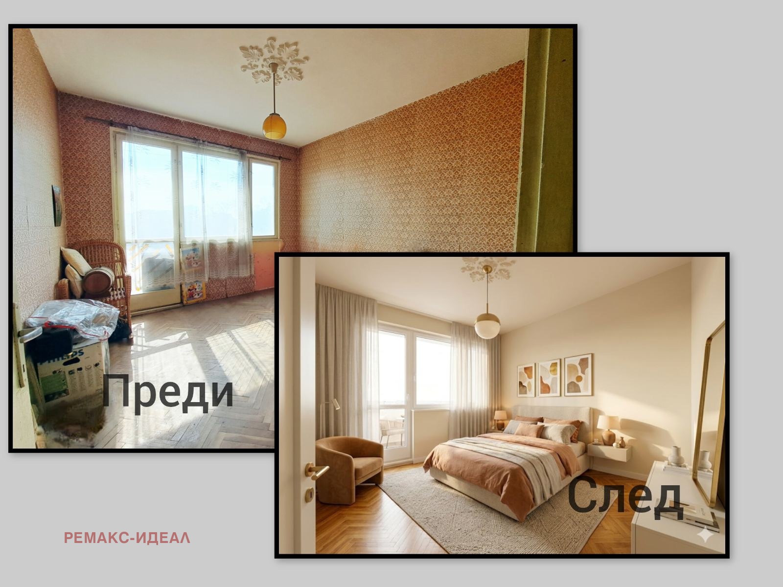 ������� 3-����� | Imot.bg � ����������� 8