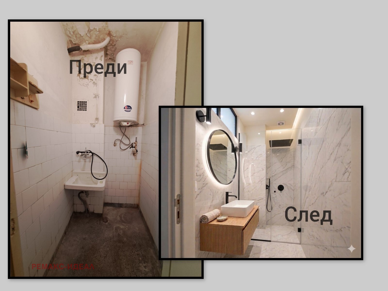 ������� 3-����� | Imot.bg � ����������� 11