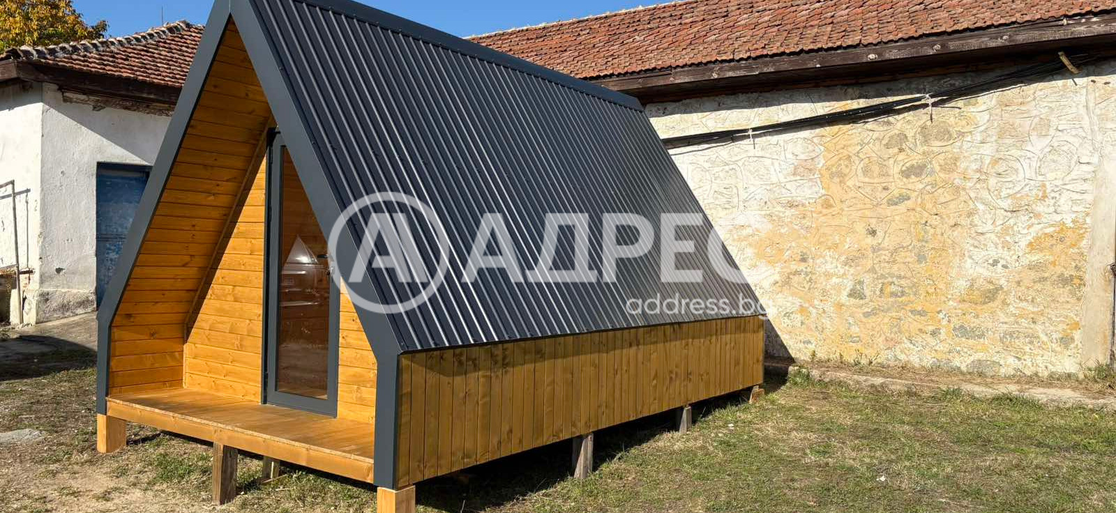 ������� ������ | Imot.bg � ����������� 5