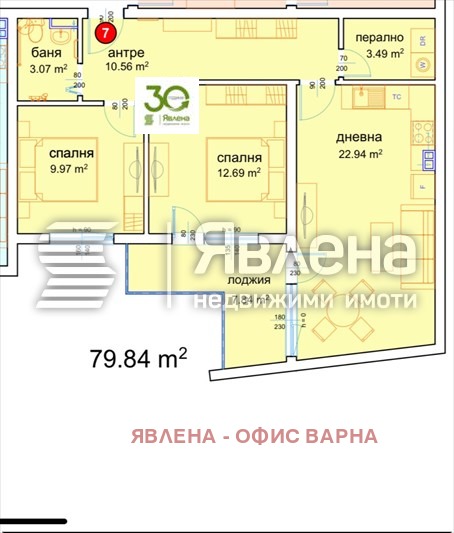 Продава 3-СТАЕН, гр. Варна, Възраждане 3, снимка 2 - Aпартаменти - 47670218