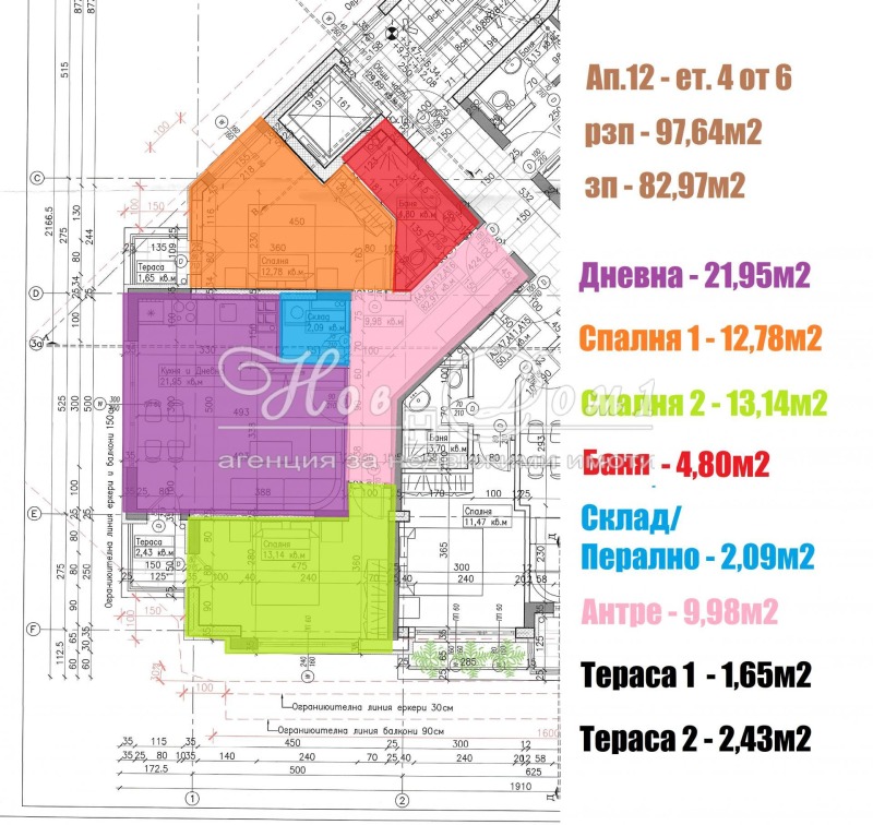 Продава 3-СТАЕН, гр. София, Младост 4, снимка 3 - Aпартаменти - 48771434