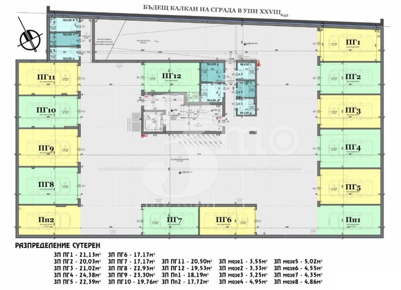 Продава  3-стаен град София , Витоша , 97 кв.м | 62899651 - изображение [3]