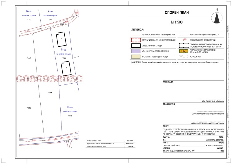 For Sale  Plot region Burgas , Sozopol , 850 sq.m | 29158706