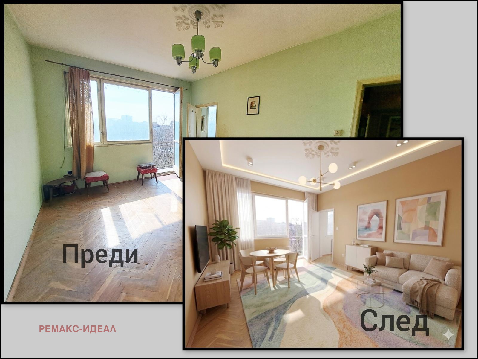 Продава 3-СТАЕН, гр. Варна, Левски 1