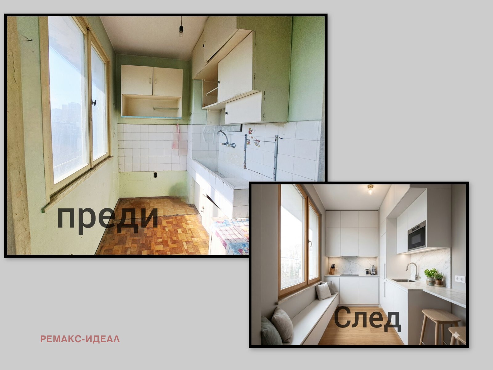 Продава 3-СТАЕН, гр. Варна, Левски 1, снимка 9 - Апартаменти - 53768869