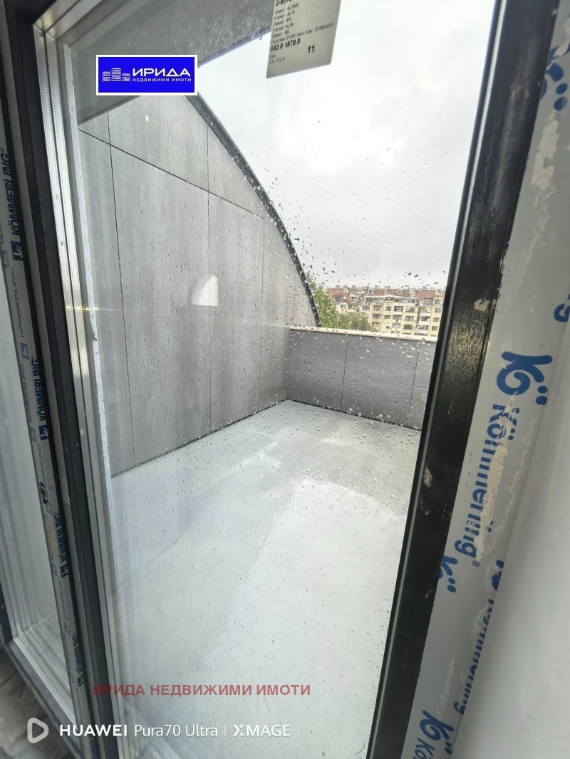 ������� ������� | Imot.bg � ����������� 11