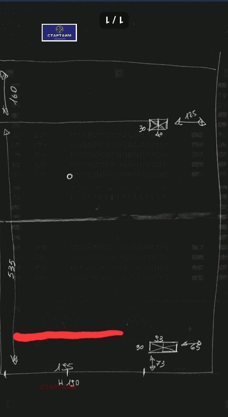 ������� ����� | Imot.bg � ����������� 12