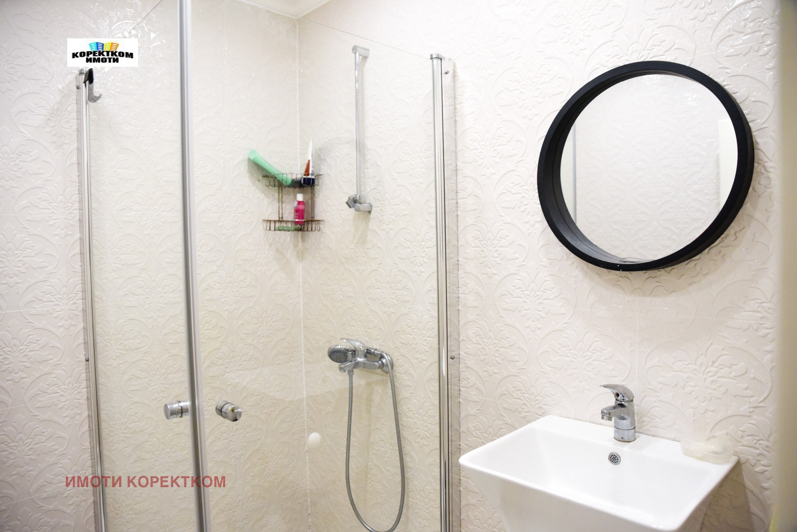 ������� ���������� | Imot.bg � ����������� 7