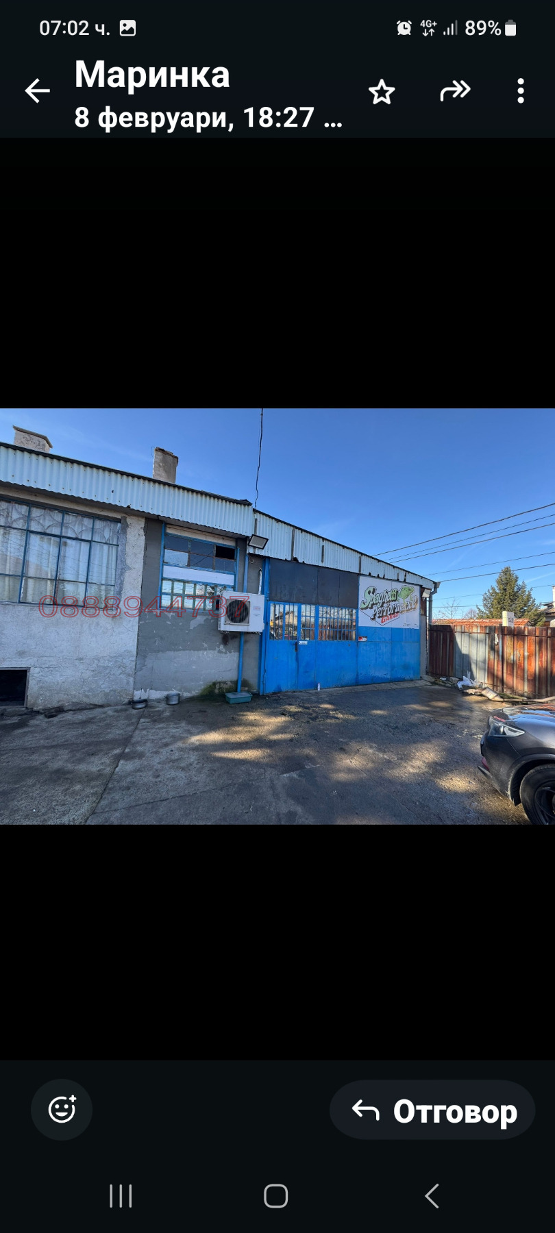 ������� ���� | Imot.bg � ����������� 3