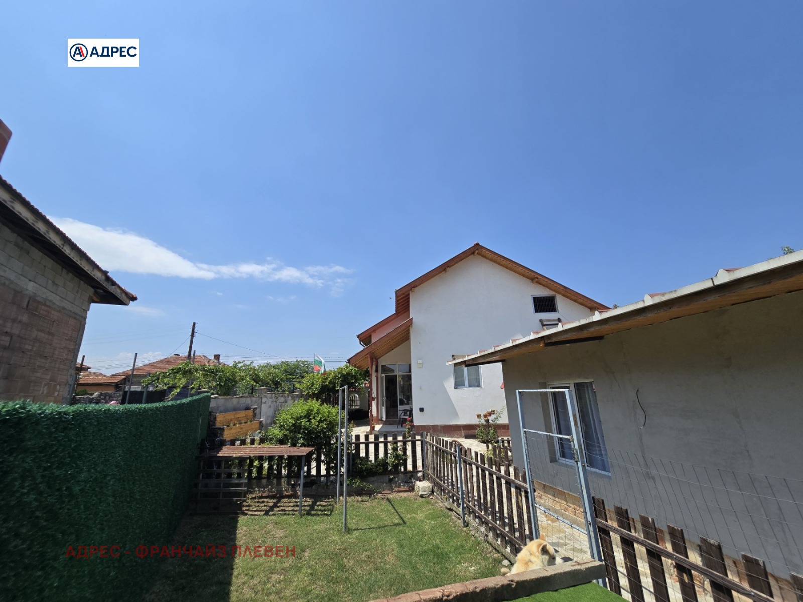 ������� ���� | Imot.bg � ����������� 4