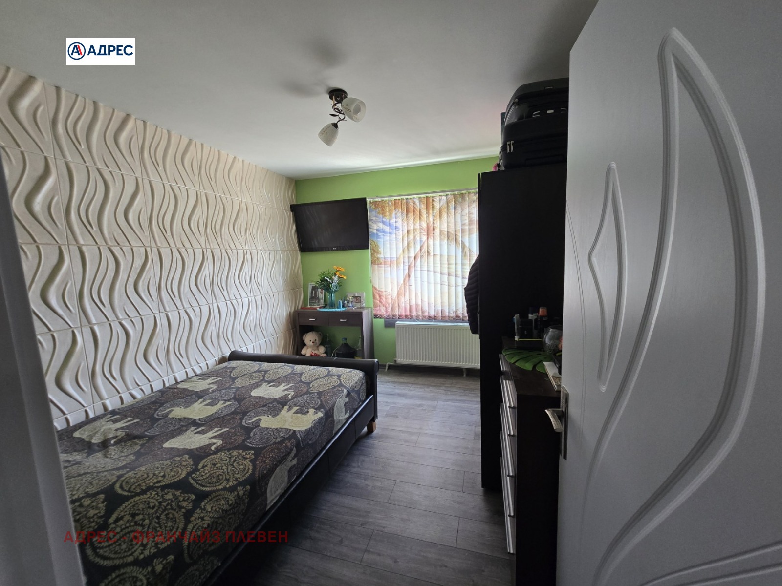 ������� ���� | Imot.bg � ����������� 13