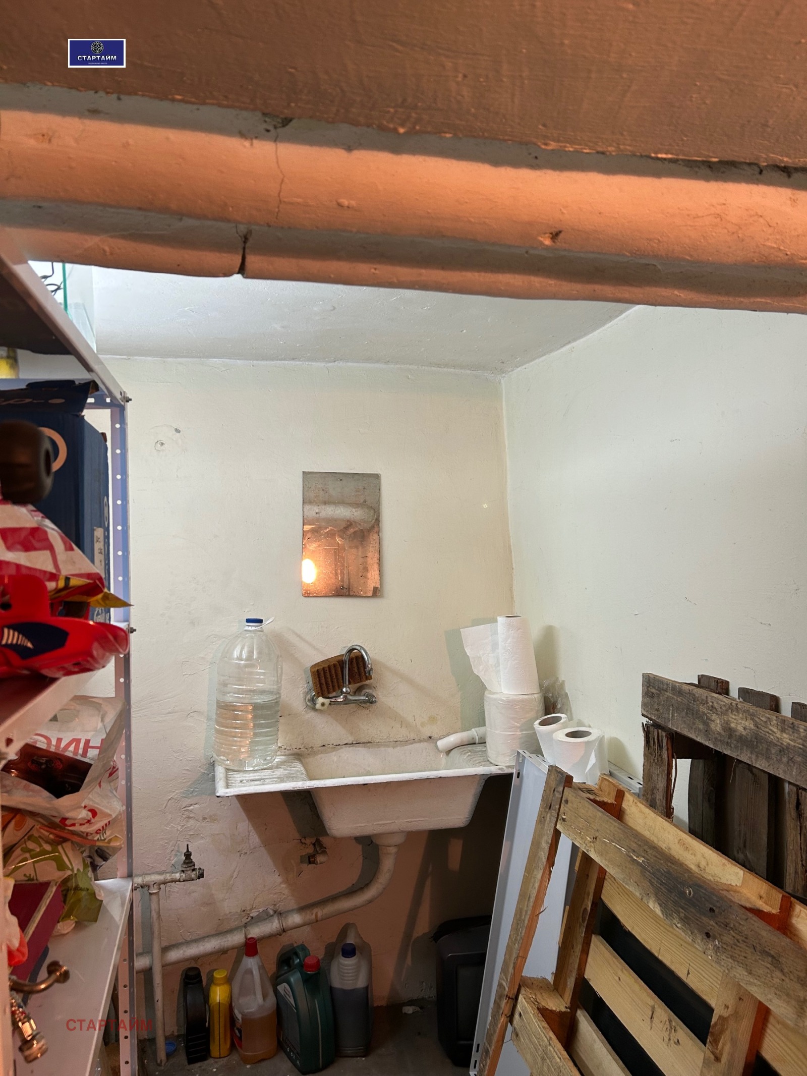 ������� ����� | Imot.bg � ����������� 5