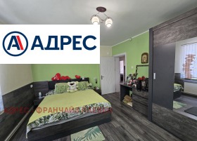 ������� ���� | Imot.bg � ����� ������ 11