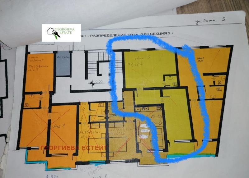 Продава ОФИС, гр. Велико Търново, Колю Фичето