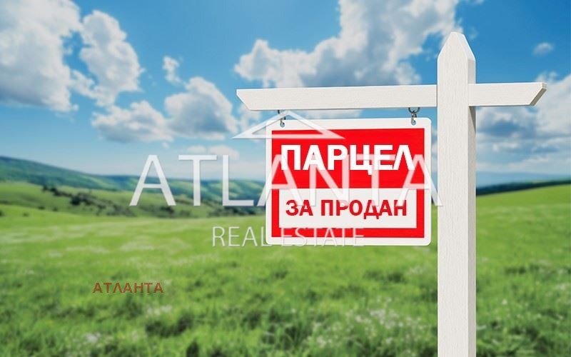 À vendre  Parcelle région Varna , Zdravets , 1239 m² | 25351949