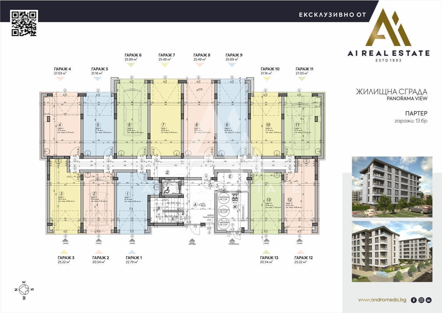 Продава 2-СТАЕН, гр. Плевен, Дружба 2, снимка 4 - Апартаменти - 54304165