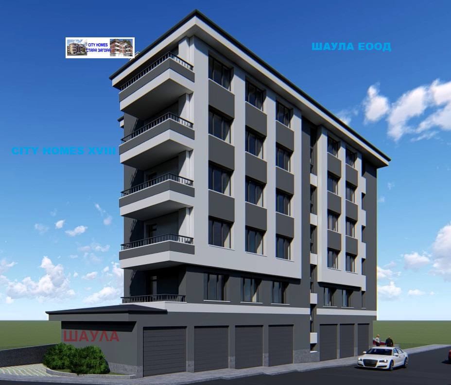 Продава 3-СТАЕН, гр. Стара Загора, Три чучура - север, снимка 4 - Апартаменти - 56680624