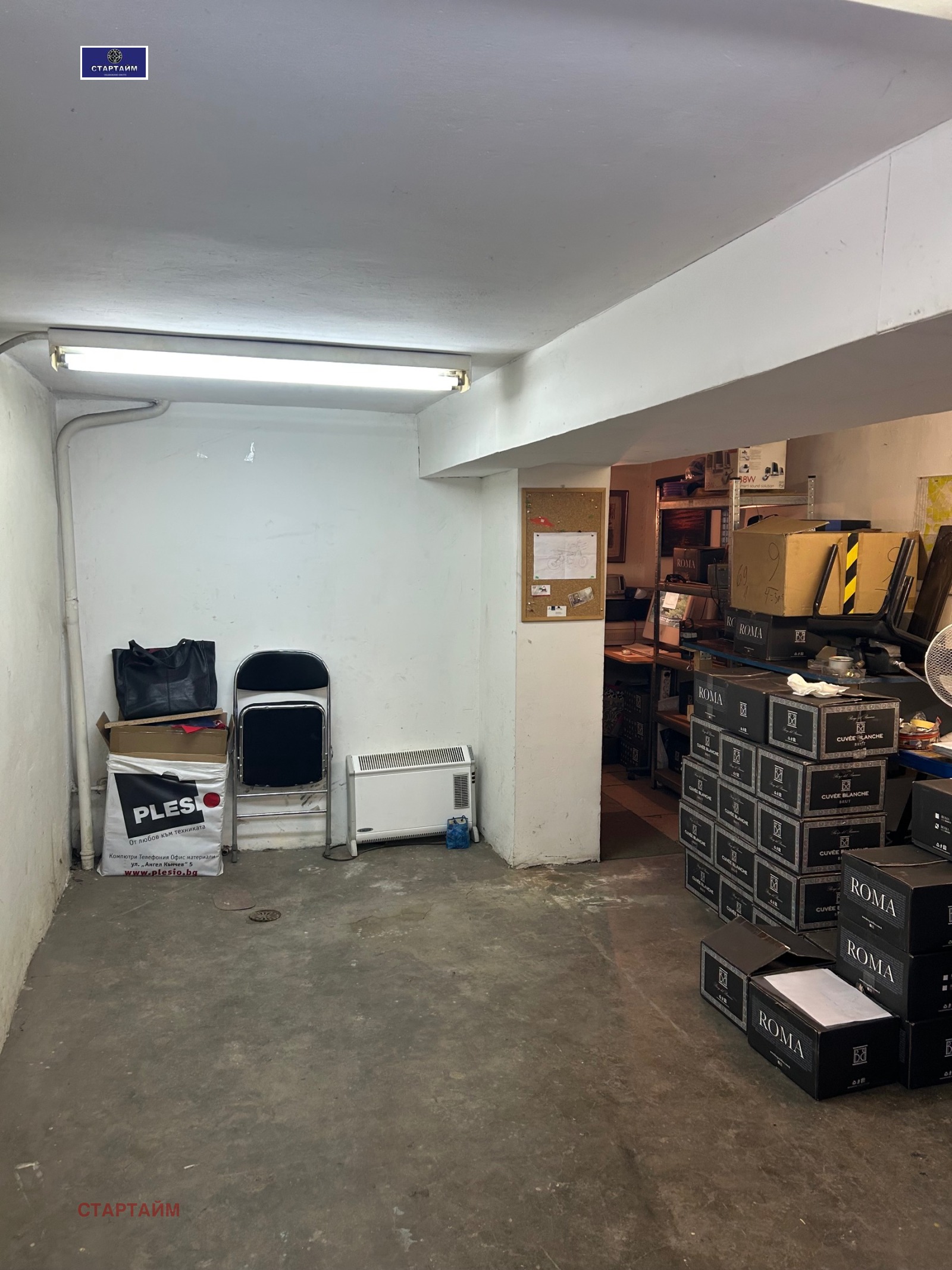 Продава СКЛАД, гр. София, Център, снимка 14 - Складове - 54047196