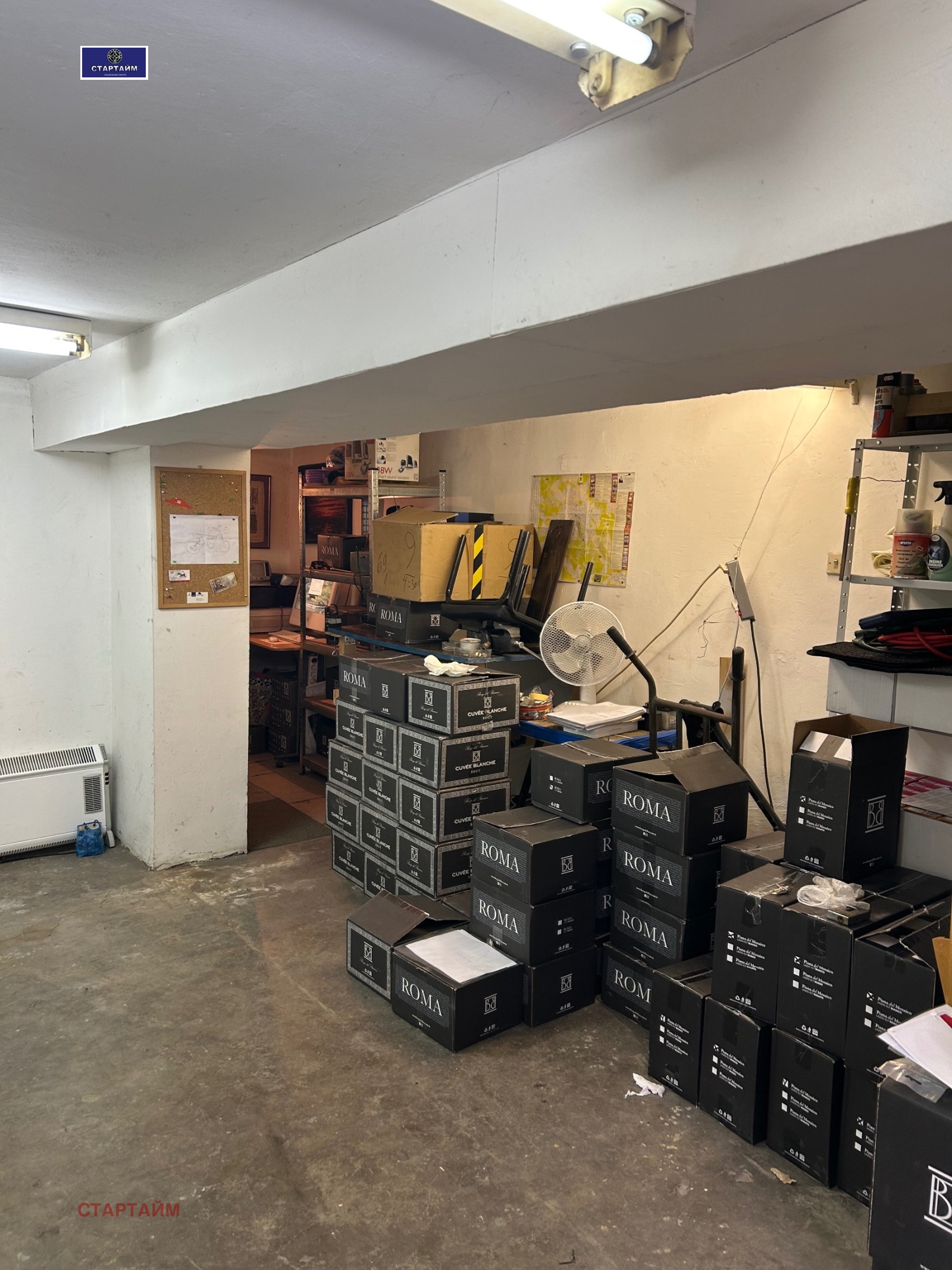 Продава СКЛАД, гр. София, Център, снимка 5 - Складове - 54047196