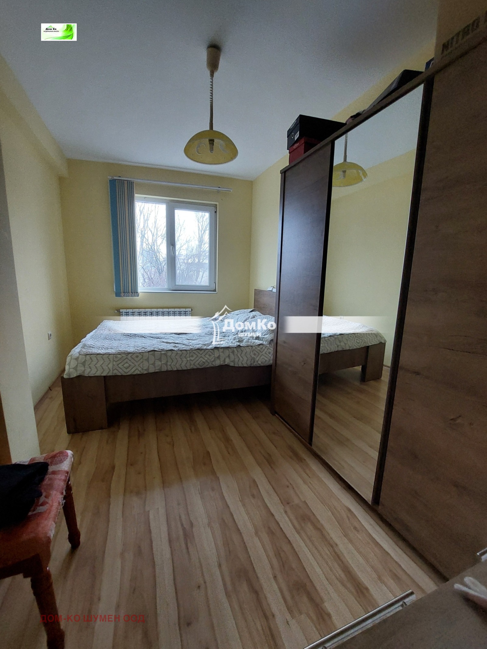 ������� 3-����� | Imot.bg � ����������� 4