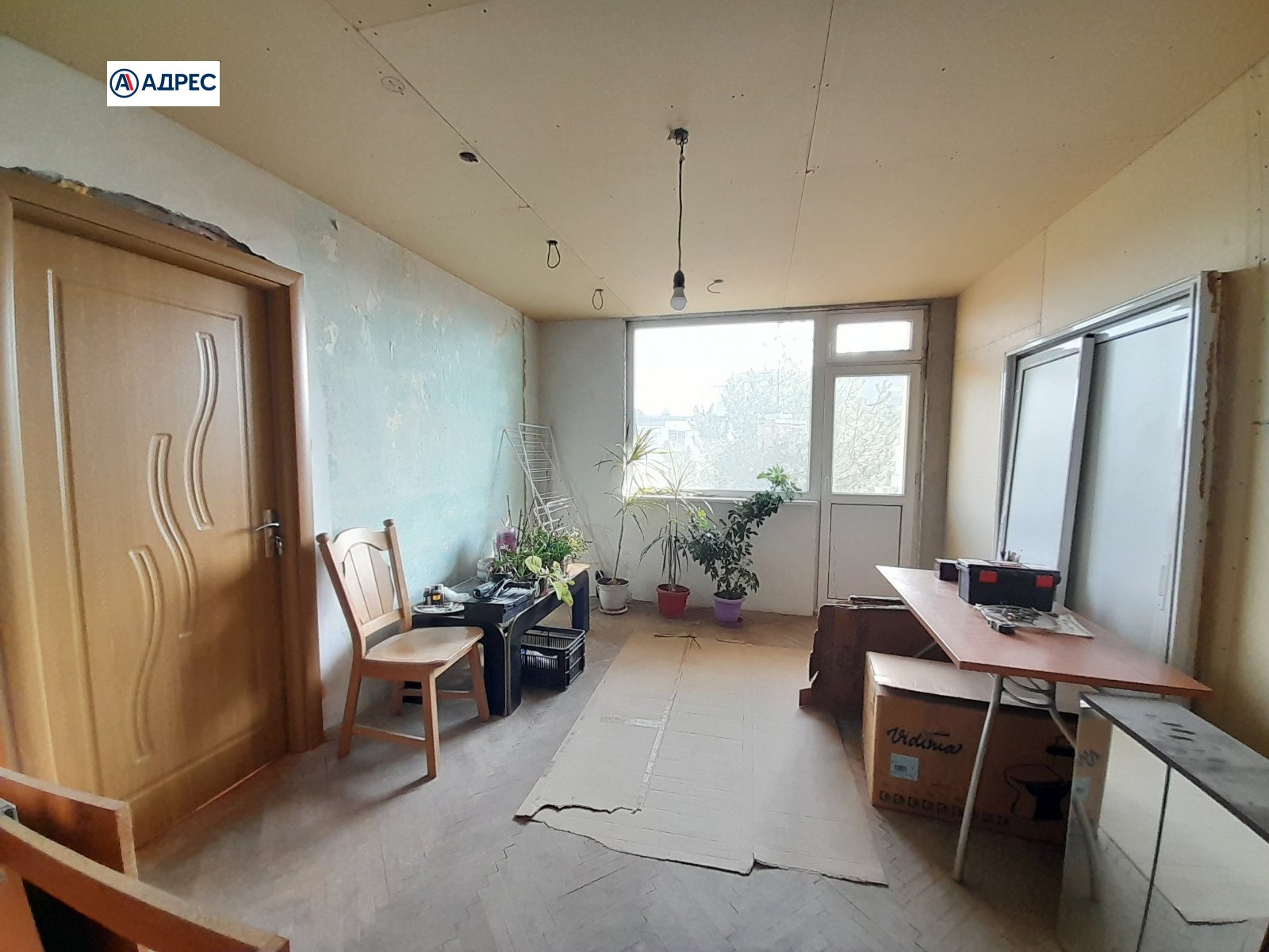 ������� 3-����� | Imot.bg � ����������� 3