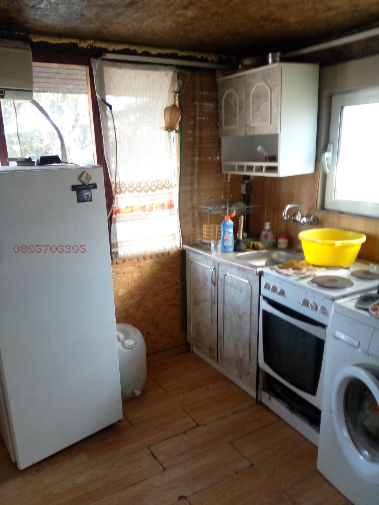 ������� ���� | Imot.bg � ����������� 5