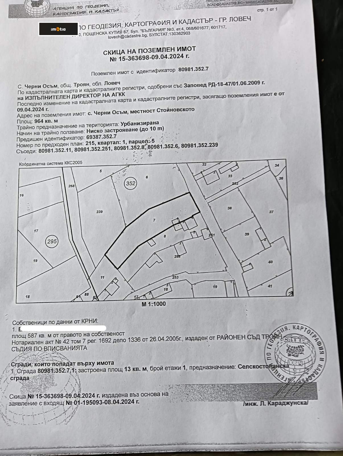 ������� ������ | Imot.bg � ����������� 6