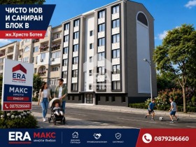 ������� 3-����� | Imot.bg � ����� ������ 3