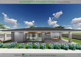 House Stolnik, region Sofia 1