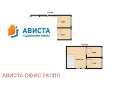 Casa Kremene, regione Smolyan 9
