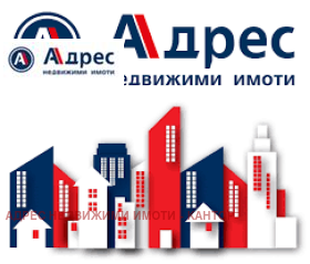 Продажба на имоти в Идеален център, град Пазарджик — страница 9 - изображение 4 