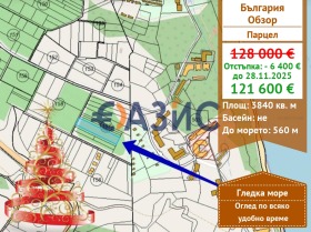 ПАРЦЕЛ, 3 840 m2