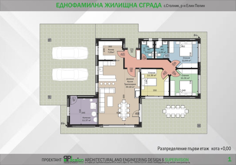 Продава КЪЩА, с. Столник, област София област, снимка 2 - Къщи - 46604624